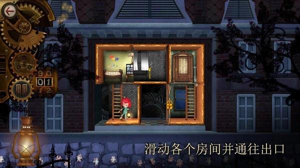 玩具制造商的豪宅 最新版游戏截图-3