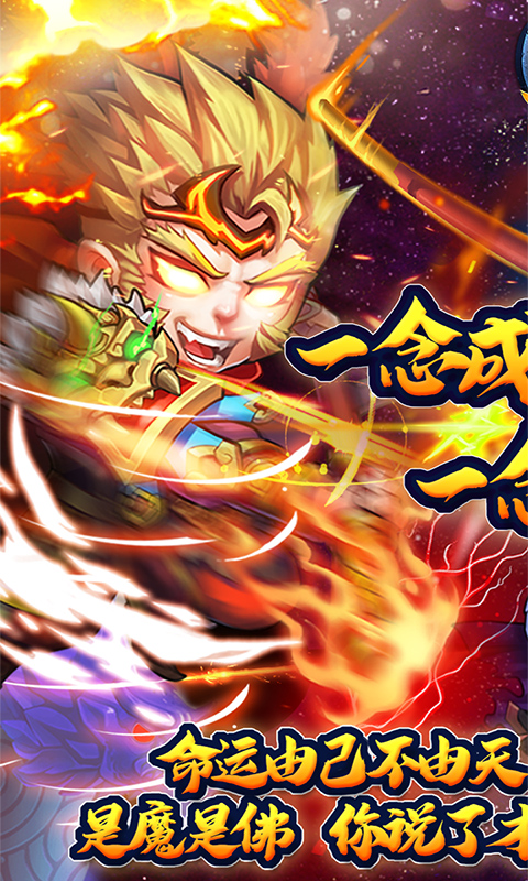 阴阳西游（0.1折畅享商城）游戏截图-1