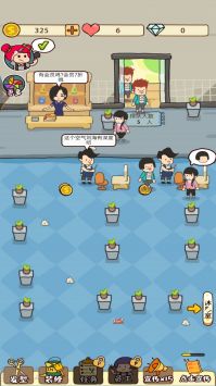开间理发店游戏截图-1