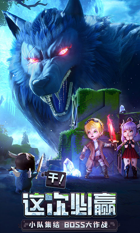 光明冒险（首续0.1折）游戏截图-4