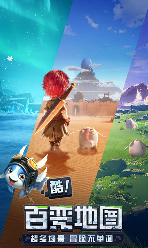 光明冒险（首续0.1折）游戏截图-5