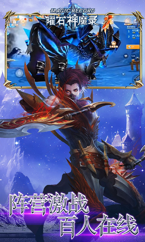曜石神魔录（万物0.1折）游戏截图-5