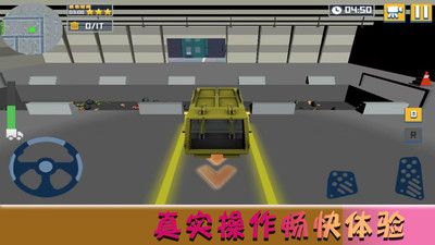 我的欢乐家园游戏截图-3