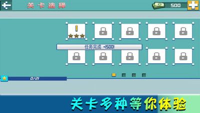 我的欢乐家园游戏截图-1