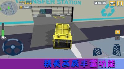 我的欢乐家园游戏截图-5