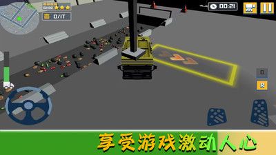 我的欢乐家园游戏截图-4