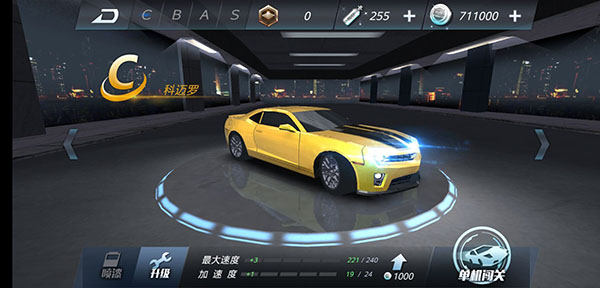 极品狂飙2：飞跃山脊 最新版游戏截图-3