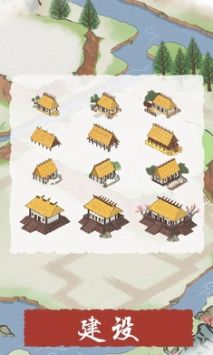生活在良渚游戏截图-3