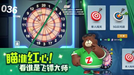 熊猫咖啡馆游戏截图-3