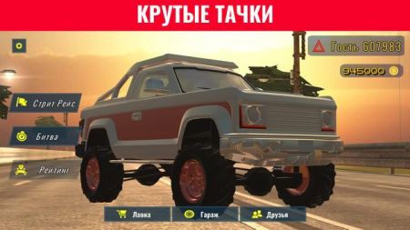 记录竞赛Record Race游戏截图-3