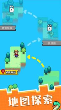 像素宠物之精灵进化安卓版游戏截图-2