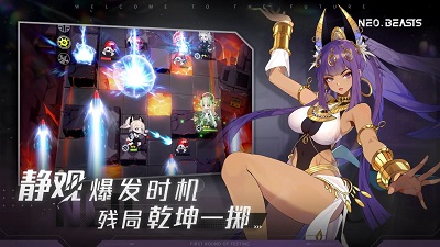 NEO BEASTS游戏截图-2