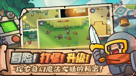 元气骑士新作正版游戏截图-3