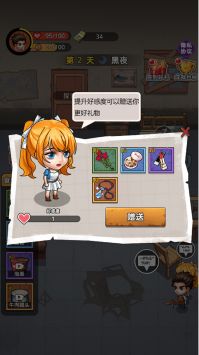 末日求生行动游戏截图-4