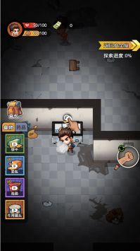 末日求生行动游戏截图-3