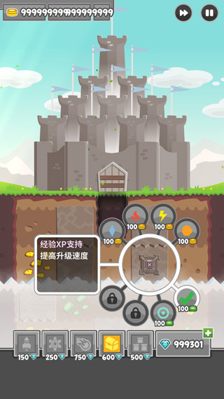 挖矿防御者 手机版游戏截图-2