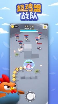 超鸡萌战队最新版游戏截图-1
