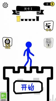 火柴人终极挑战安卓版游戏截图-1