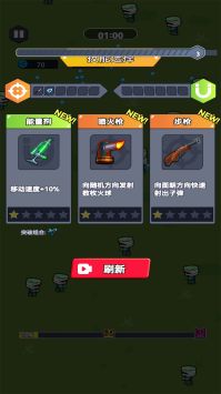 最强平民战士游戏截图-3