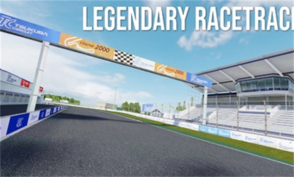 绝对赛车 官方正版游戏截图-4