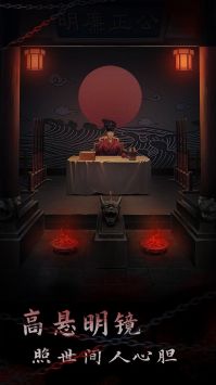 引魂铃2破阵子最新版游戏截图-3