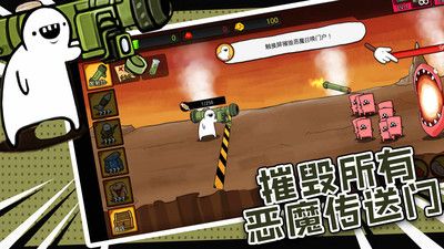 我的武器特别长游戏截图-5