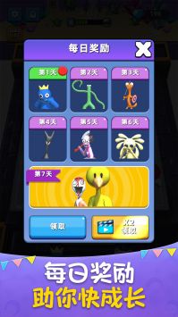 组合战争游戏截图-2