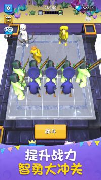 组合战争游戏截图-4