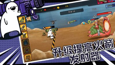 我的武器特别长游戏截图-2