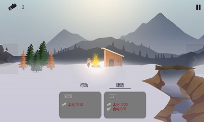 篝火：遗忘的土地 安卓版游戏截图-5