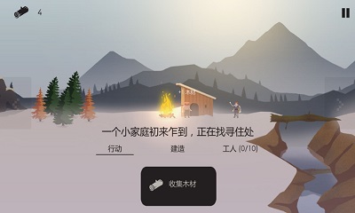 篝火：遗忘的土地 安卓版游戏截图-4
