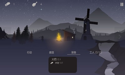 篝火：遗忘的土地 安卓版游戏截图-2