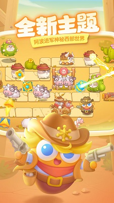 保卫萝卜4白萝卜传奇游戏截图-5