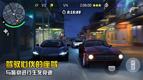 孤胆车神：新奥尔良 中文版游戏截图-4