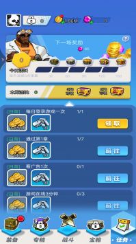 迷你特战队游戏截图-3