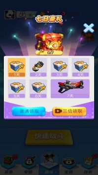 迷你特战队游戏截图-5