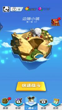 迷你特战队游戏截图-2