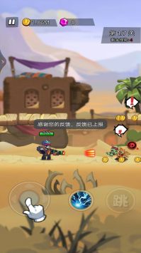 迷你特战队游戏截图-4