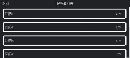 降维打击正版游戏截图-1