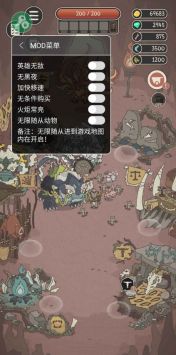 野生驯兽师游戏截图-1