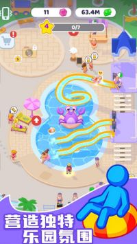 水上乐园大亨游戏截图-1