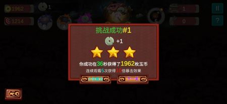 八戒改行捡破烂游戏截图-2