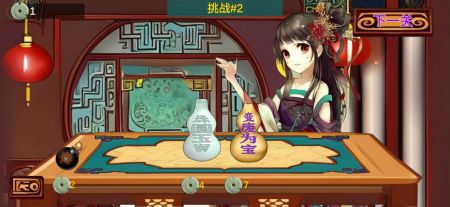 八戒改行捡破烂游戏截图-5