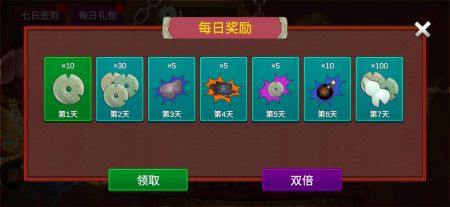 八戒改行捡破烂游戏截图-3