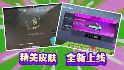 末日模拟生存游戏截图-3