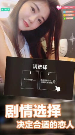 我的模特女友 免广告游戏截图-2
