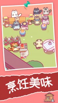 猫咪餐厅游戏截图-3