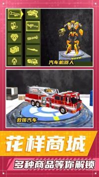 都市勇者冒险最新版游戏截图-3