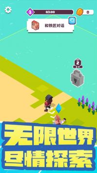 丛林总动员游戏截图-4