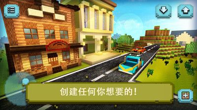 像素野外生存游戏截图-2